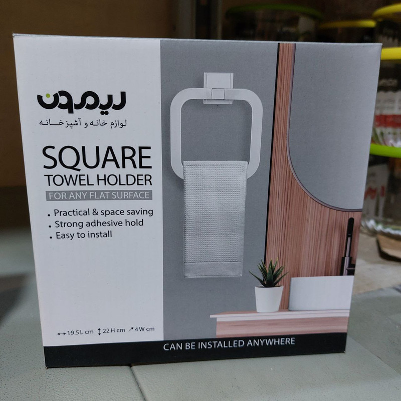 آویز حوله لیمون مدل چهارگوش کد HS2453