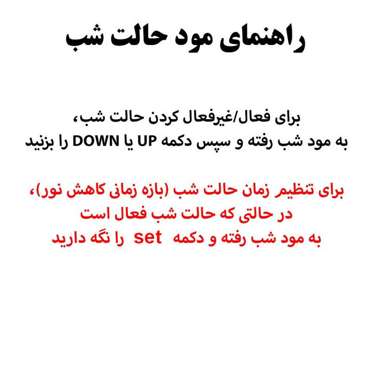 ساعت رومیزی دیجیتال مدل پروژکتوردار کد GH8013