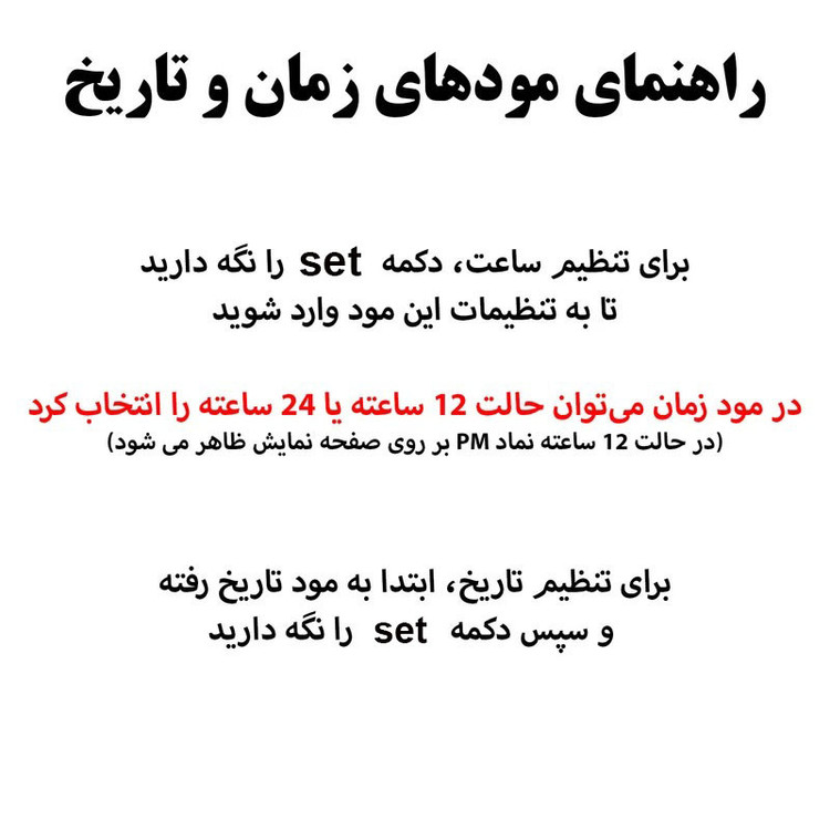 ساعت رومیزی دیجیتال مدل پروژکتوردار کد GH8013