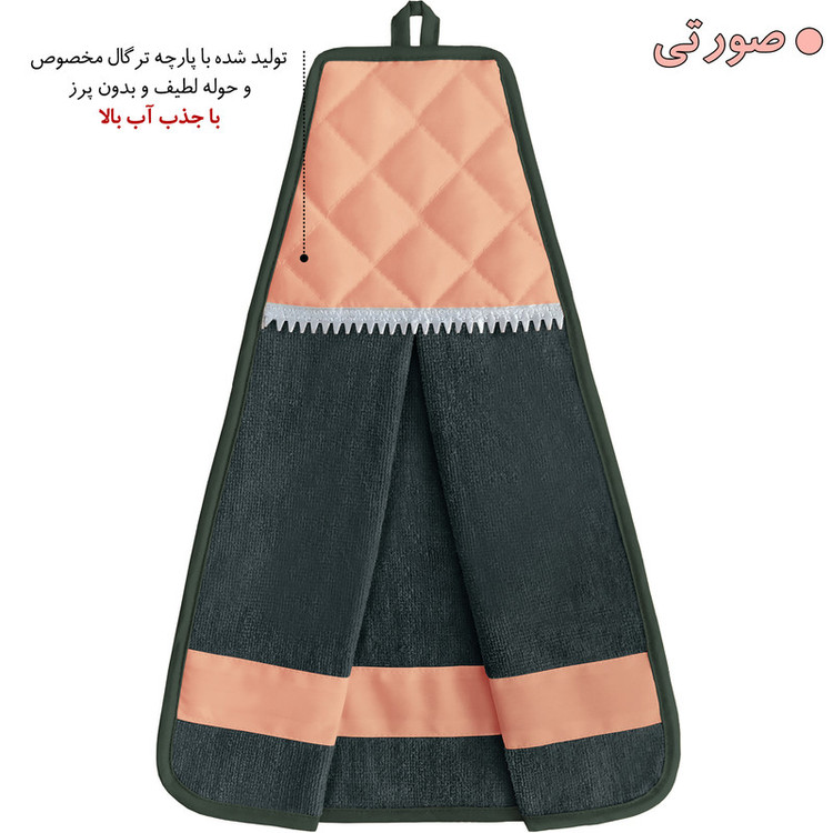 حوله آشپزخانه راولا کد N401 سایز 40x35 سانتیمتر
