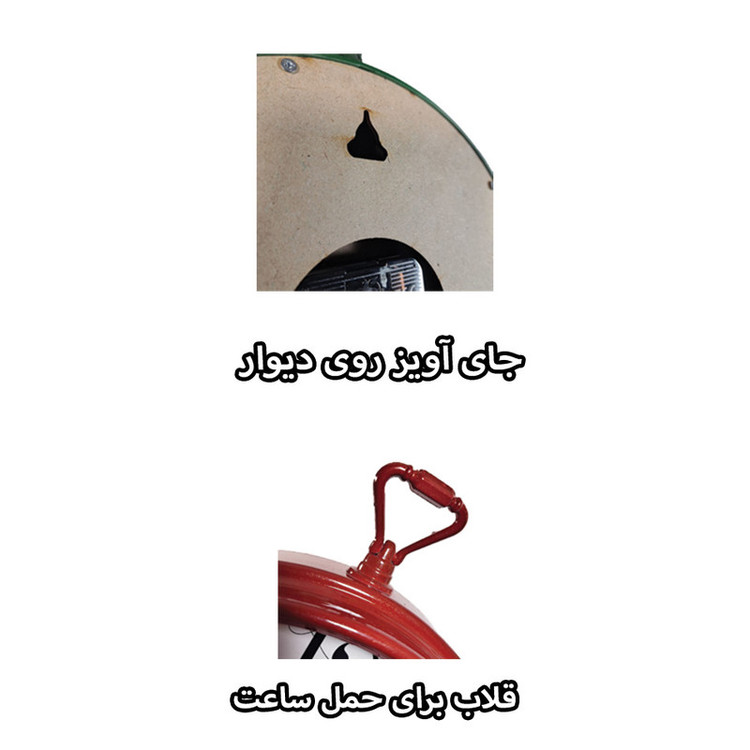 ساعت رومیزی عقربهای مون مدل Mn-4099 کد 58