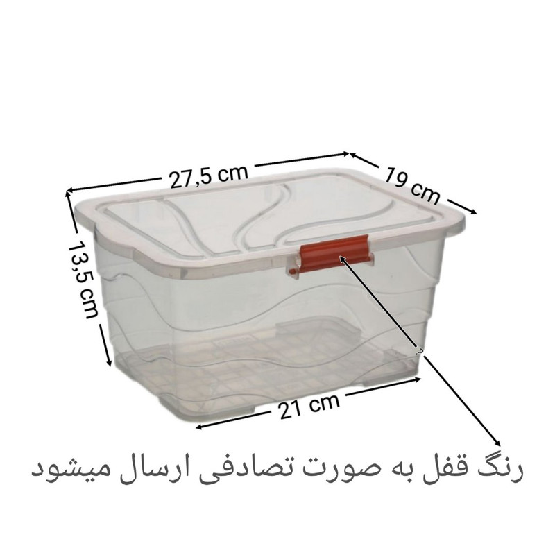 ظرف نان مدل مستطیل کد 269