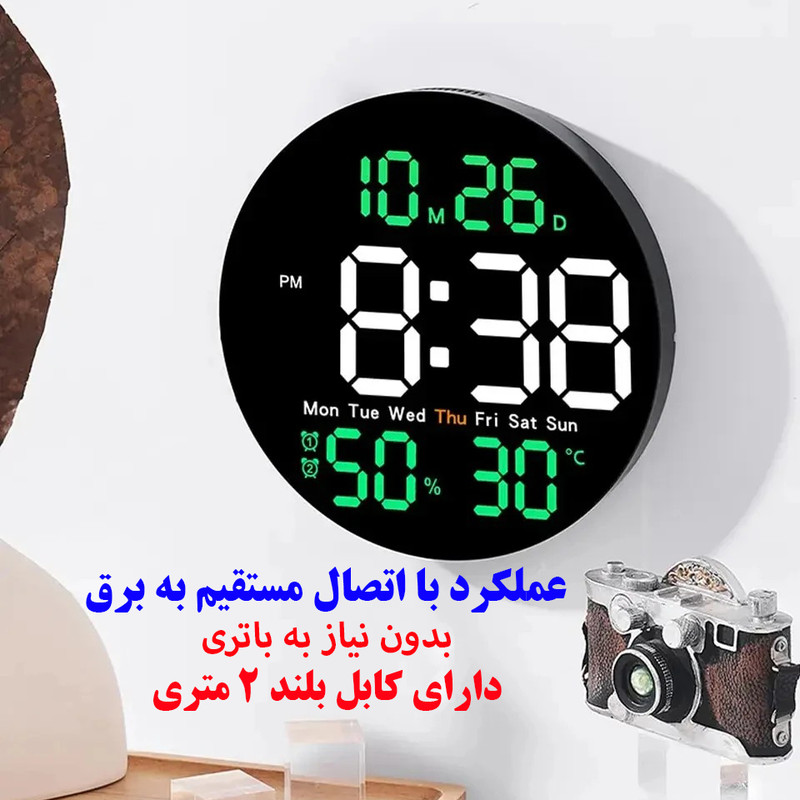ساعت دیواری دیجیتال مدل ریموت کنترل دار کد DS-5501