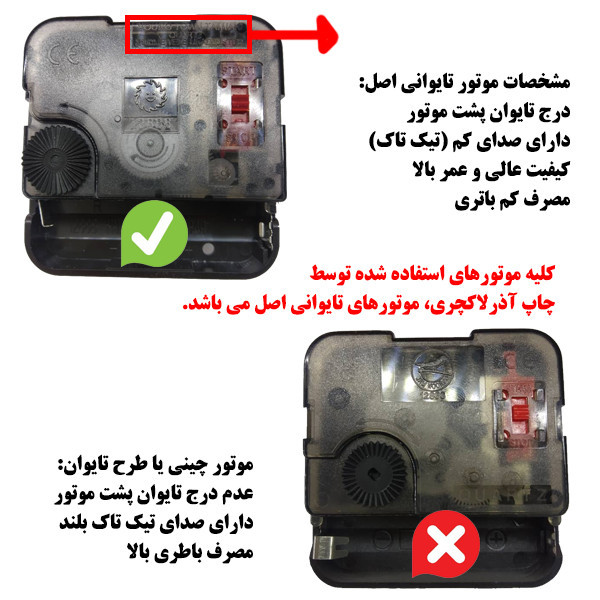 ساعت دیواری آذرلاکچری مدل خیاطی کد kh02