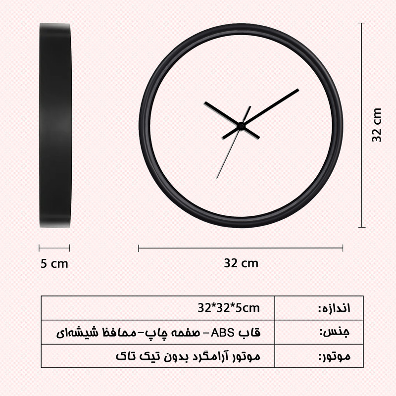 ساعت دیواری سال بردز طرح مینیمال مدل CW-760
