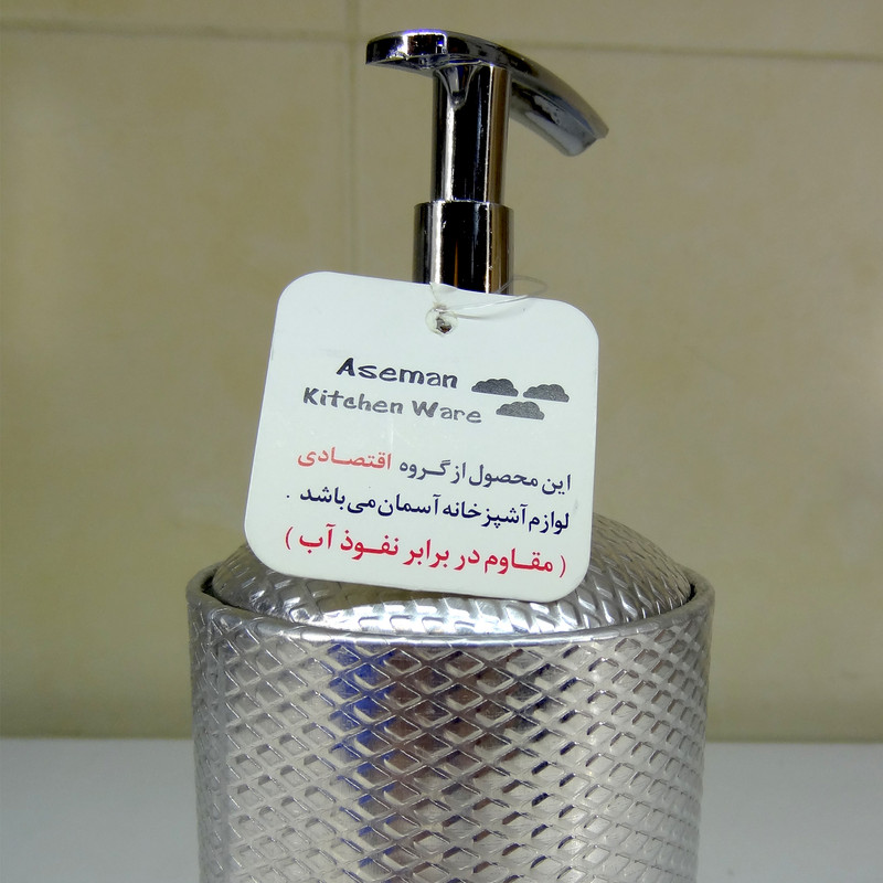 مخزن مایع دستشویی آسمان مدل Eco120