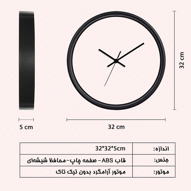 ساعت دیواری سال بردز مدل CW-160 مثلثی