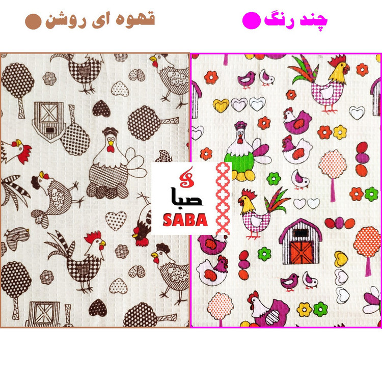حوله آشپزخانه صبا طرح مرغ و خروس کد 161سایز 35×45 سانتیمتر