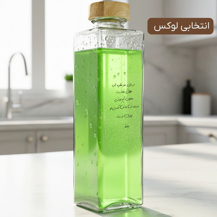 بطری گلدن استار مدل RM1432 گنجایش 750 میلی لیتر