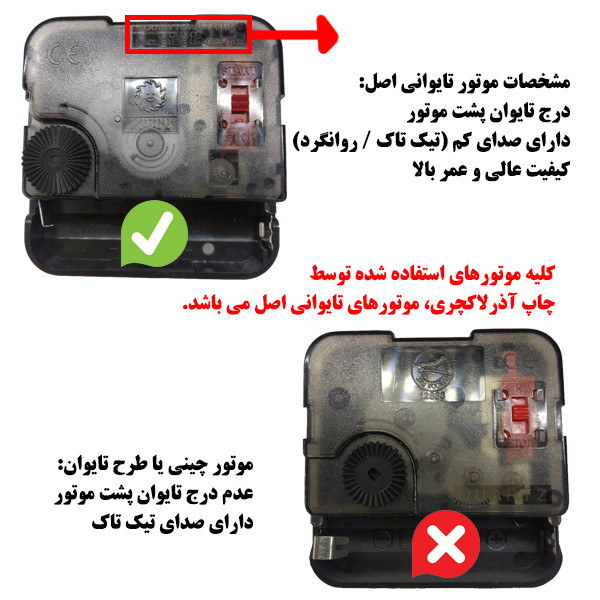ساعت دیواری آذرلاکچری طرح آرایشگاه کد001
