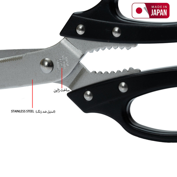 قیچی آشپزخانه چندمنظوره نیکن مدل EA-230 کد JAPAN