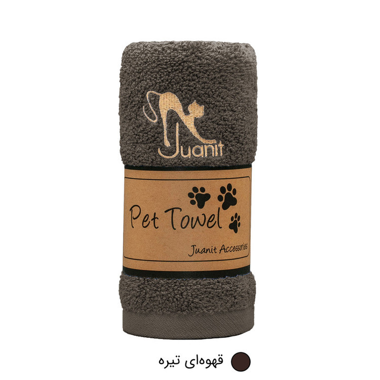حوله ژوانیت مدل پت سایز 84x34 سانتی متر