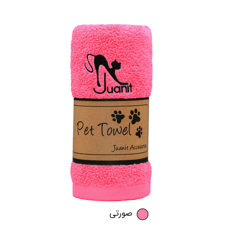 حوله ژوانیت مدل پت سایز 84x34 سانتی متر