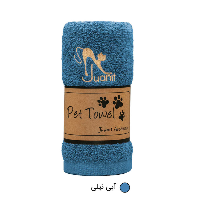 حوله ژوانیت مدل پت سایز 84x34 سانتی متر