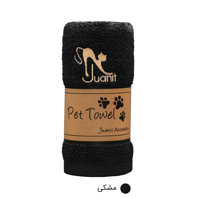 حوله ژوانیت مدل پت سایز 84x34 سانتی متر