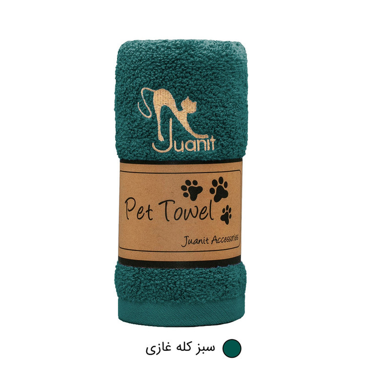 حوله ژوانیت مدل پت سایز 84x34 سانتی متر
