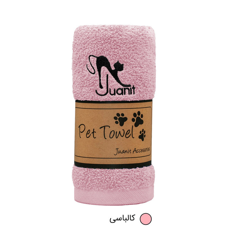 حوله ژوانیت مدل پت سایز 84x34 سانتی متر