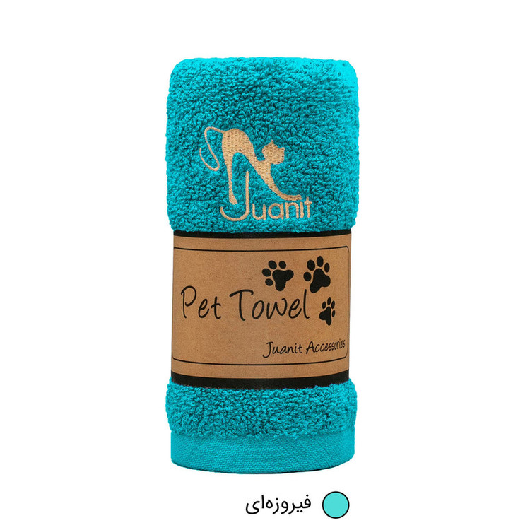 حوله ژوانیت مدل پت سایز 84x34 سانتی متر