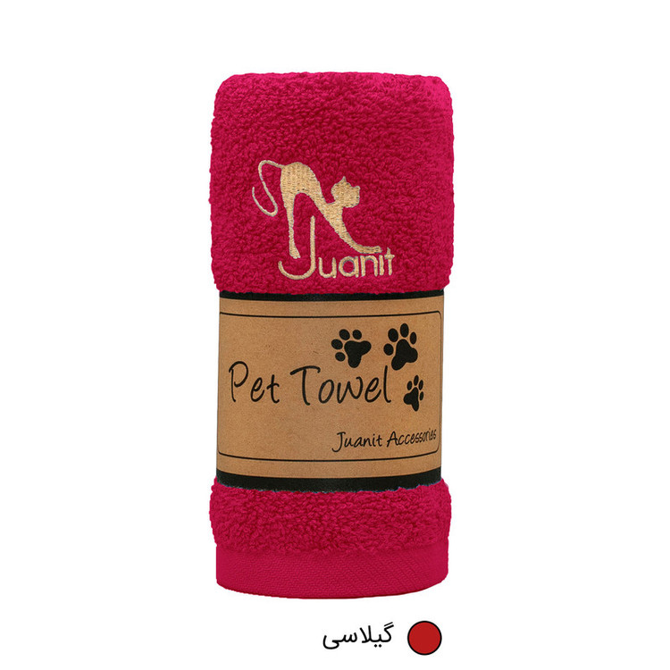 حوله ژوانیت مدل پت سایز 84x34 سانتی متر