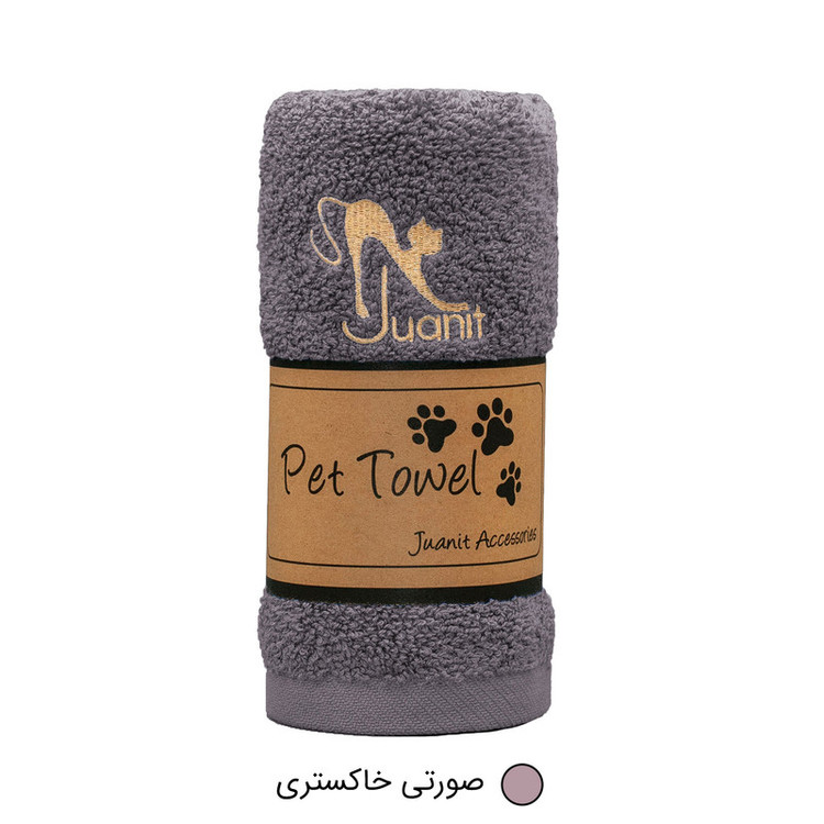 حوله ژوانیت مدل پت سایز 84x34 سانتی متر