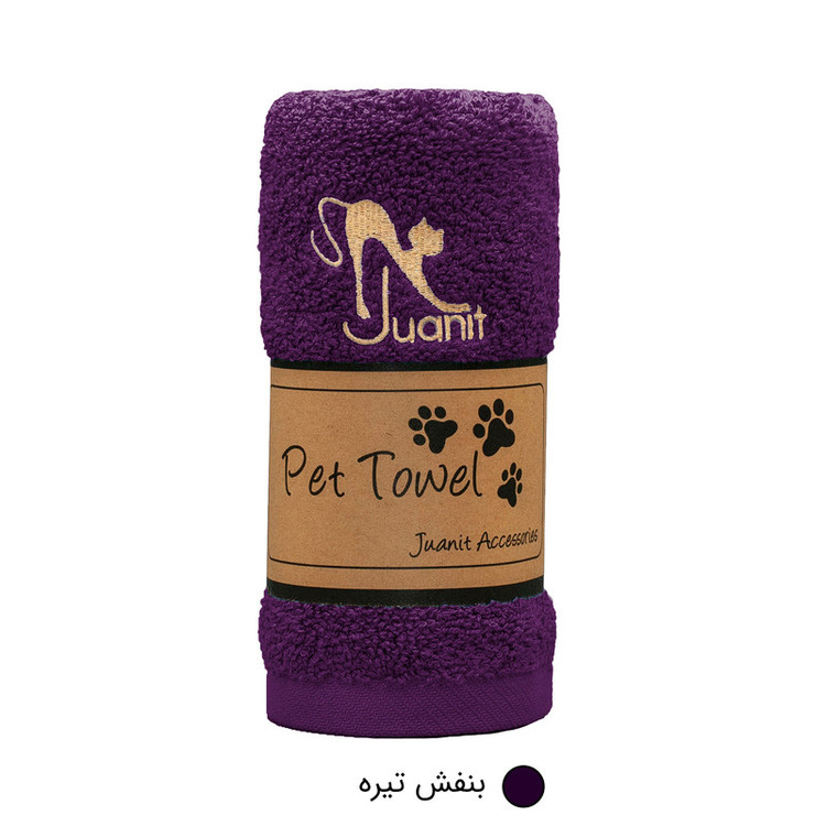 حوله ژوانیت مدل پت سایز 84x34 سانتی متر