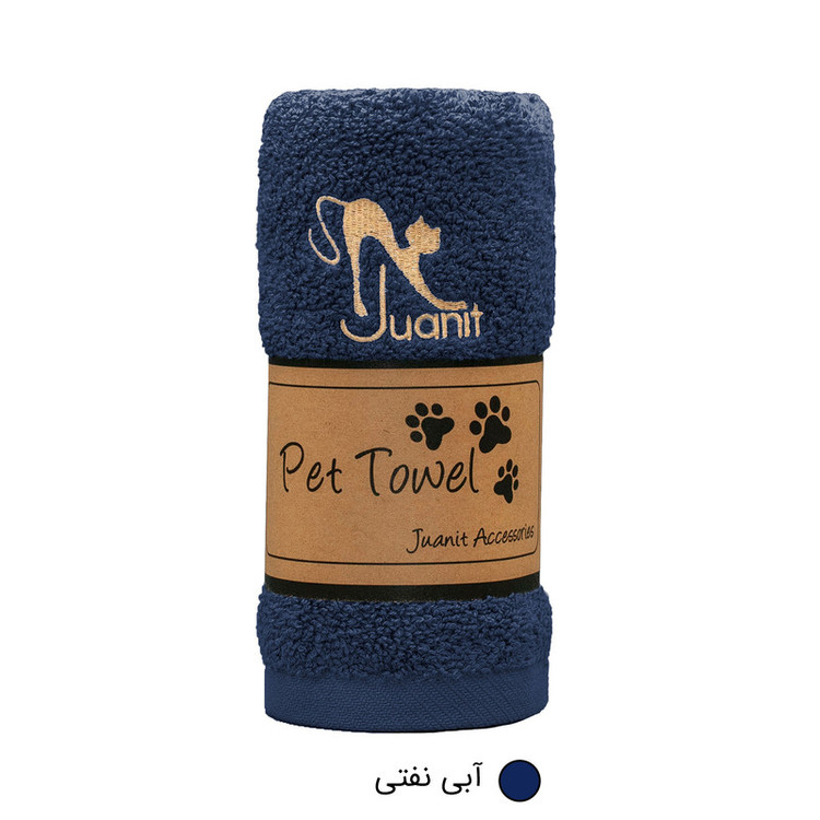 حوله ژوانیت مدل پت سایز 84x34 سانتی متر