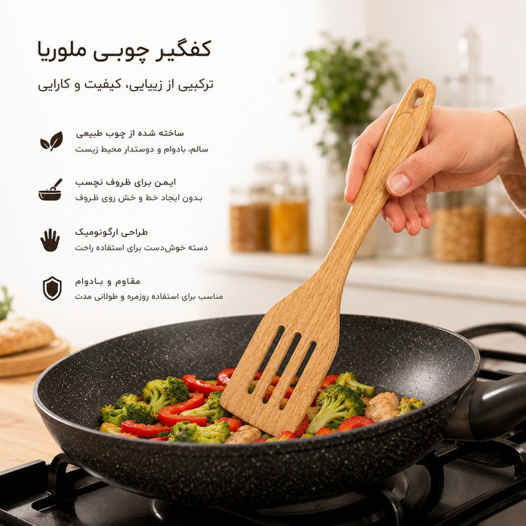 سرویس کفگیر و ملاقه چوبی ۷ پارچه ملوریا مدل رابر