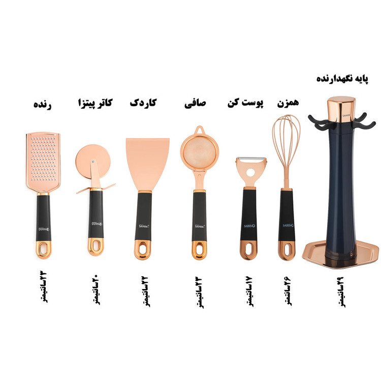 سرویس کفگیر و ملاقه 7 پارچه شاهین مدل Steela