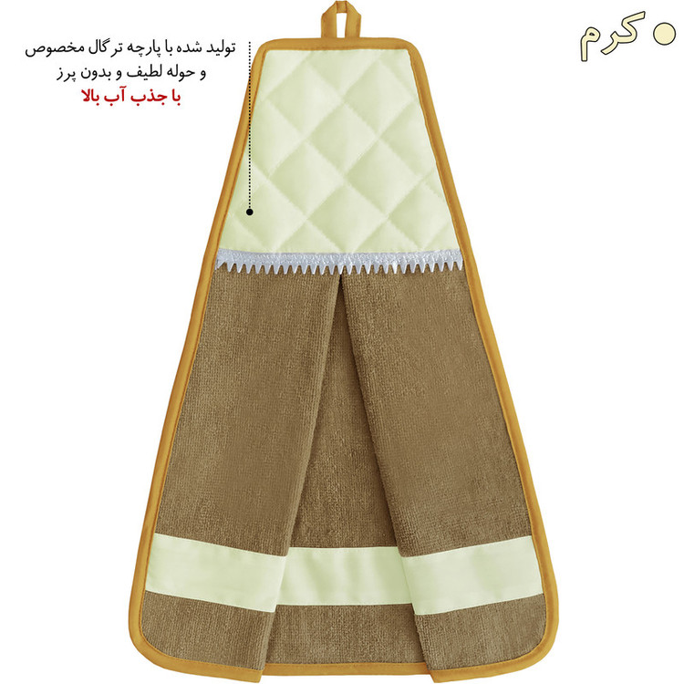 حوله آشپزخانه راولا کد N402 سایز 40x35 سانتیمتر