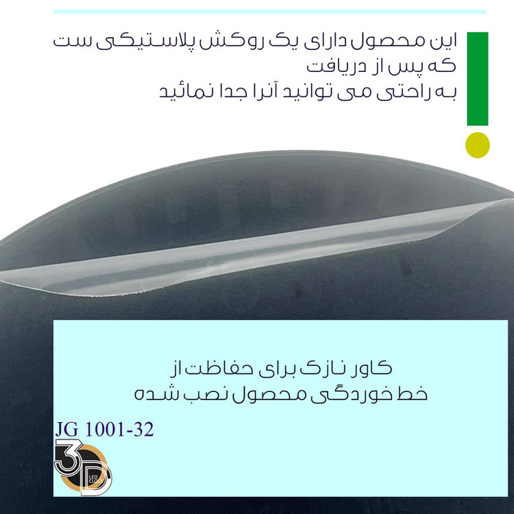 ساعت دیواری دیجیتال مدل JG 1001-32