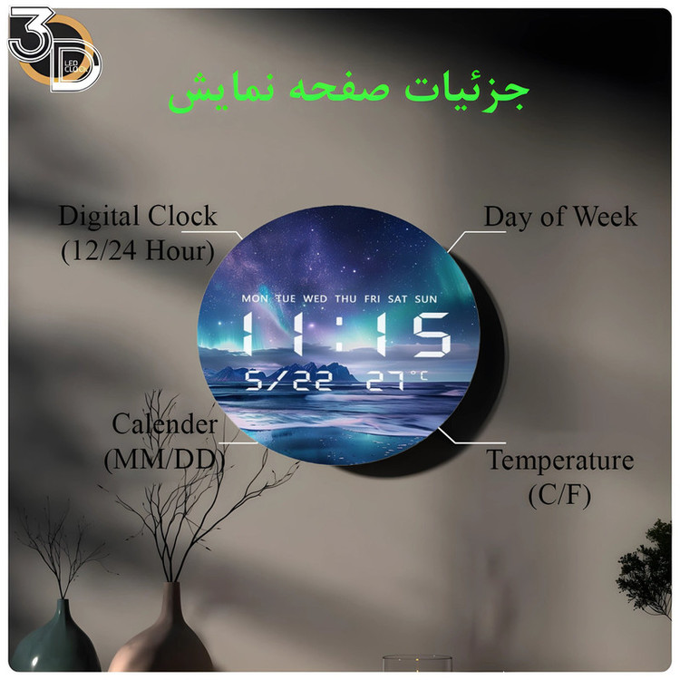 ساعت دیواری دیجیتال مدل JG 1001-32