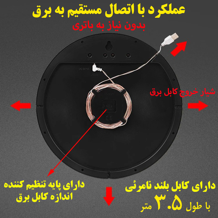 ساعت دیواری دیجیتال مدل ریموت کنترل دار کد 6620