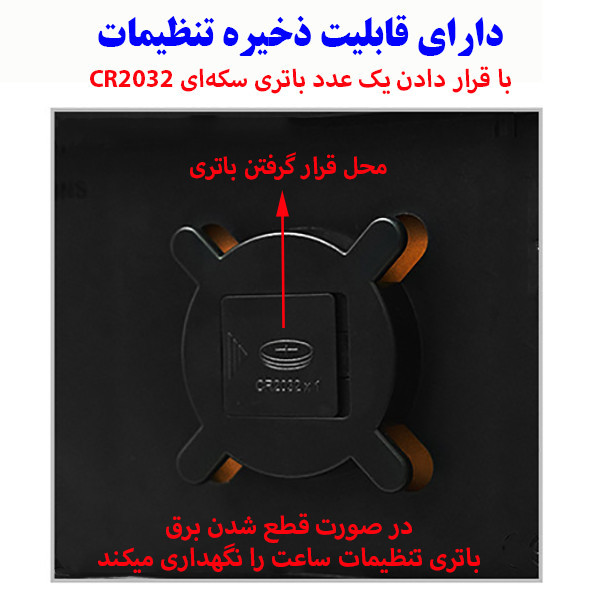 ساعت دیواری دیجیتال مدل ریموت کنترل دار کد 6620