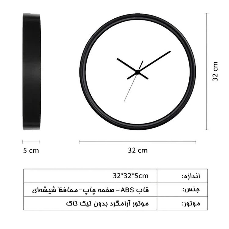ساعت دیواری مکانیکی مدل لگویی طرح ماینکرافت