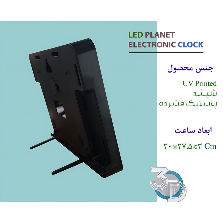 ساعت دیواری دیجیتال مدل JG 1002