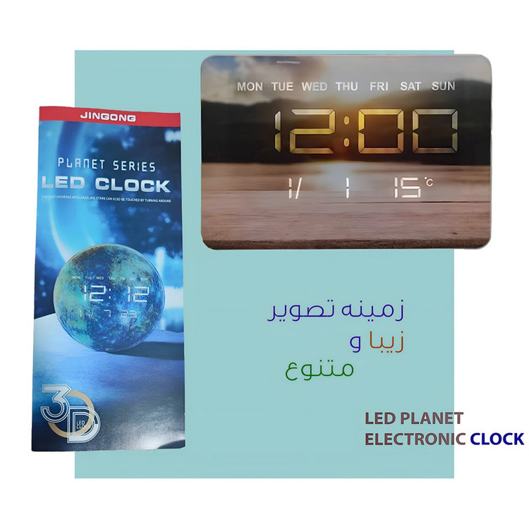 ساعت دیواری دیجیتال مدل JG 1002