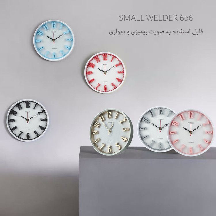 ساعت رومیزی ولدر مدل Small 606