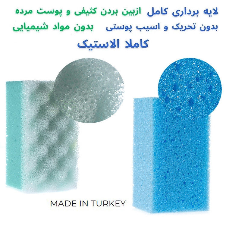 لیف ماساژ پروف مدل SPA مجموعه 2 عددی