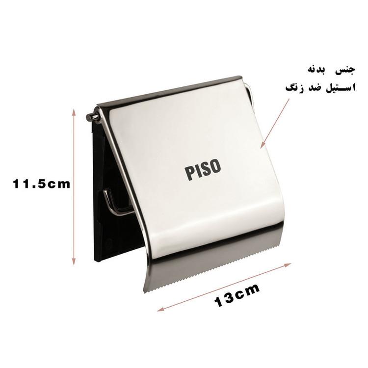 پایه رول دستمال کاغذی پیسو مدل ایلگار CP