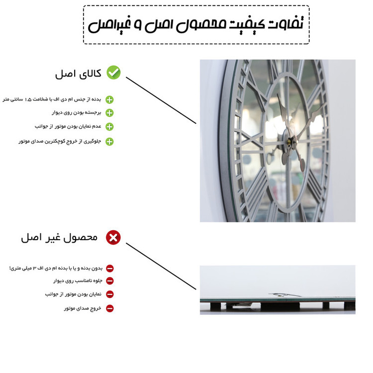 ساعت دیواری اِلِنسی مدل Grand