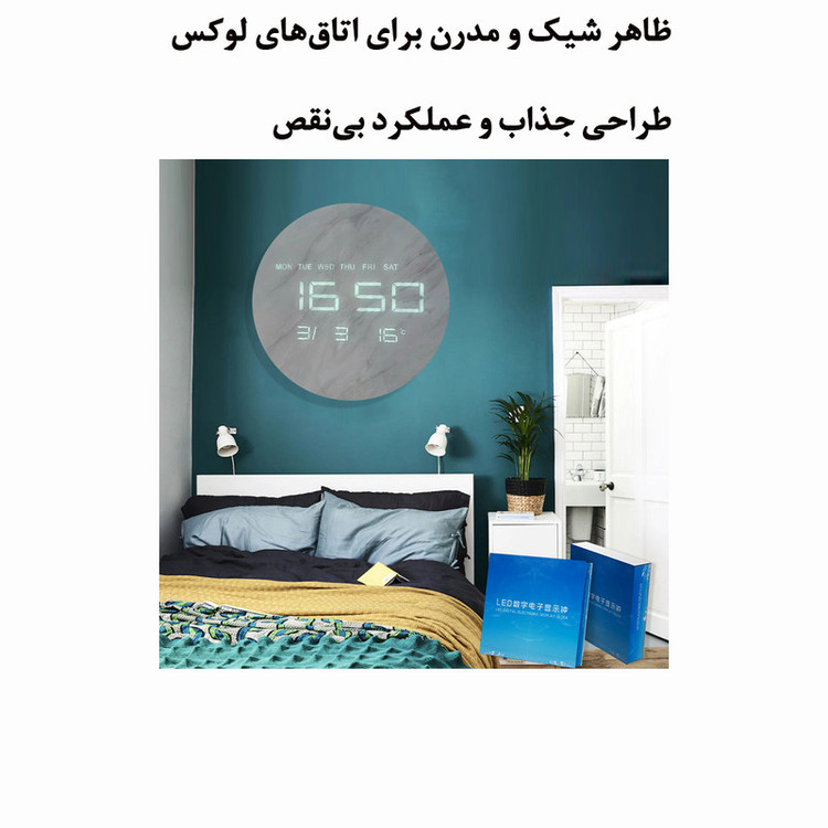 ساعت دیواری دیجیتال مدل JG1001-4