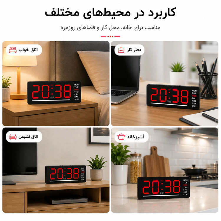 ساعت رومیزی دیجیتال مدل DS-5511