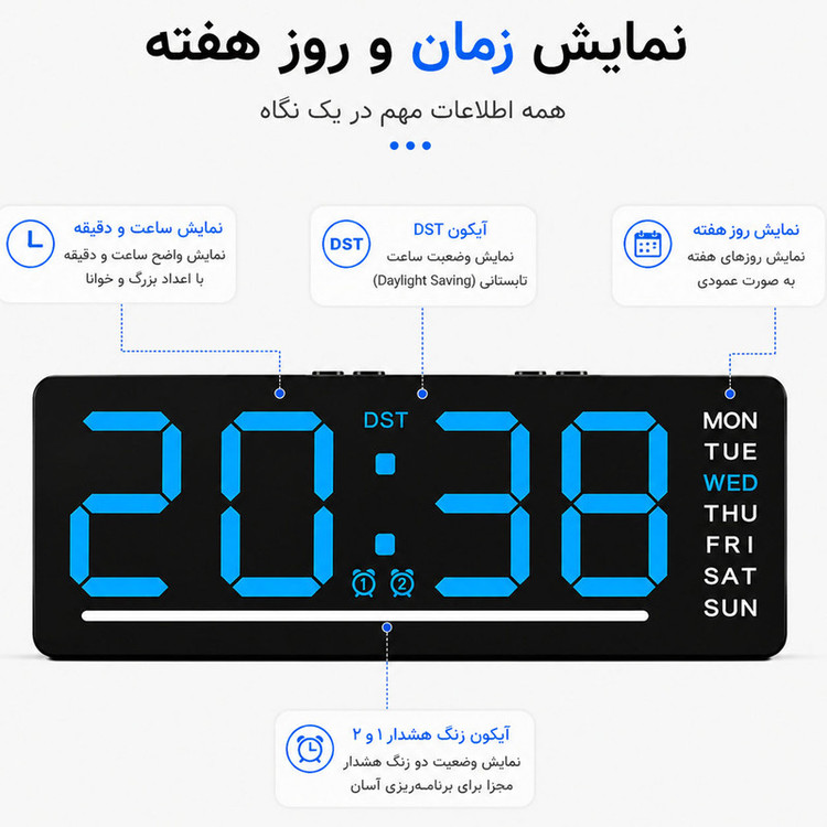 ساعت رومیزی دیجیتال مدل DS-5511