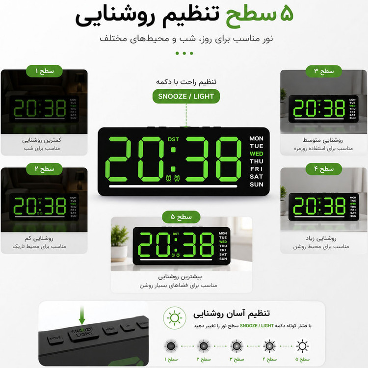 ساعت رومیزی دیجیتال مدل DS-5511
