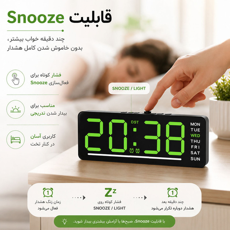 ساعت رومیزی دیجیتال مدل DS-5511
