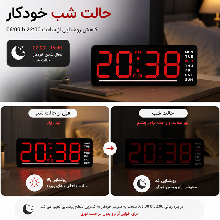 ساعت رومیزی دیجیتال مدل DS-5511