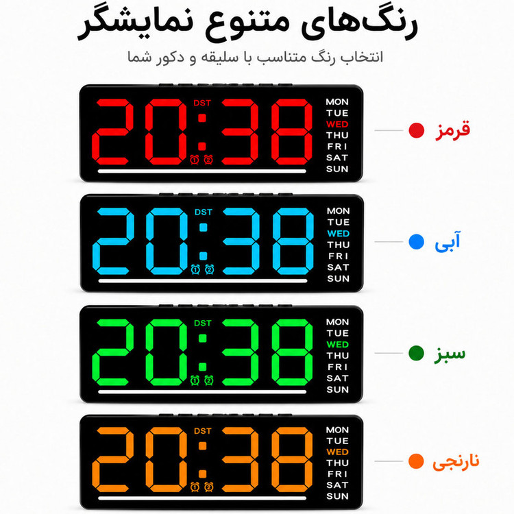 ساعت رومیزی دیجیتال مدل DS-5511