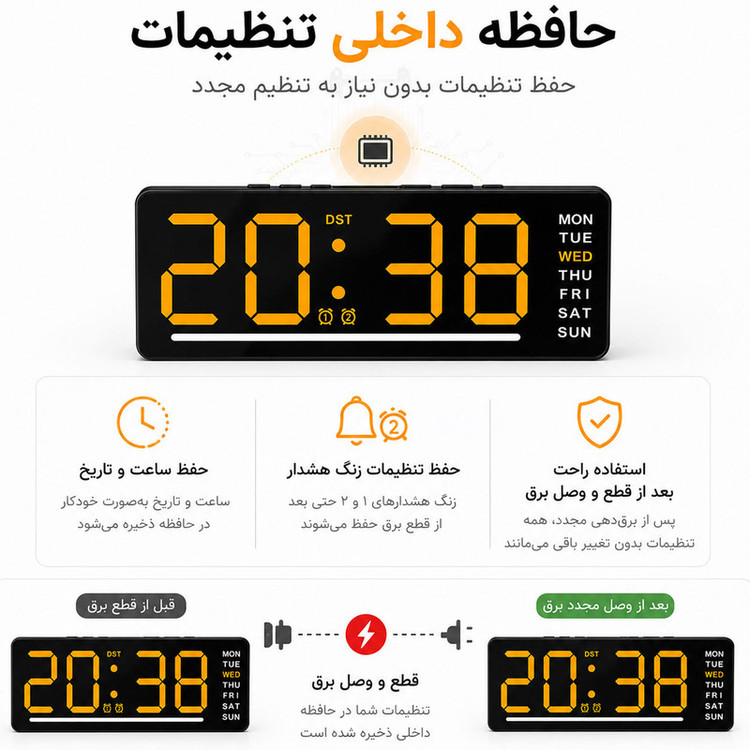 ساعت رومیزی دیجیتال مدل DS-5511