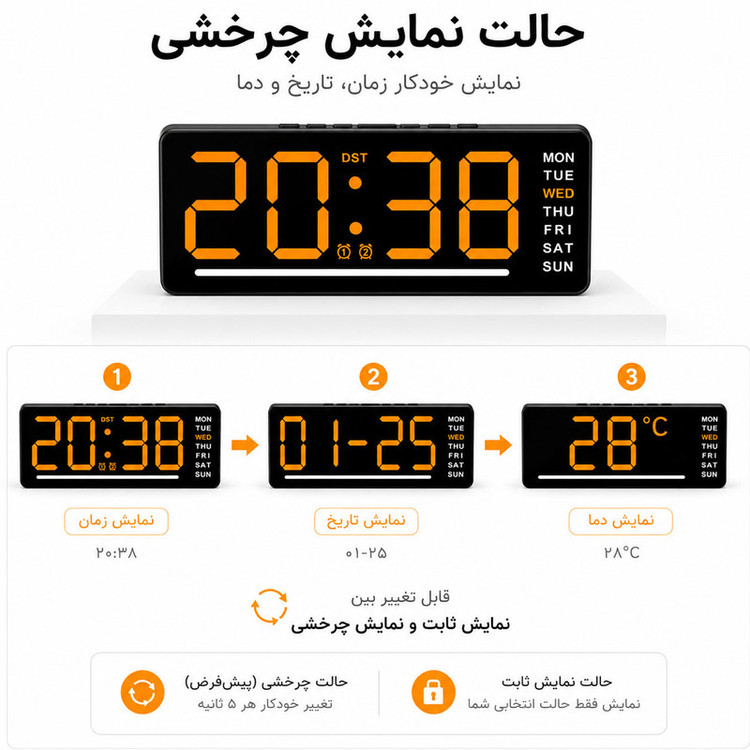 ساعت رومیزی دیجیتال مدل DS-5511