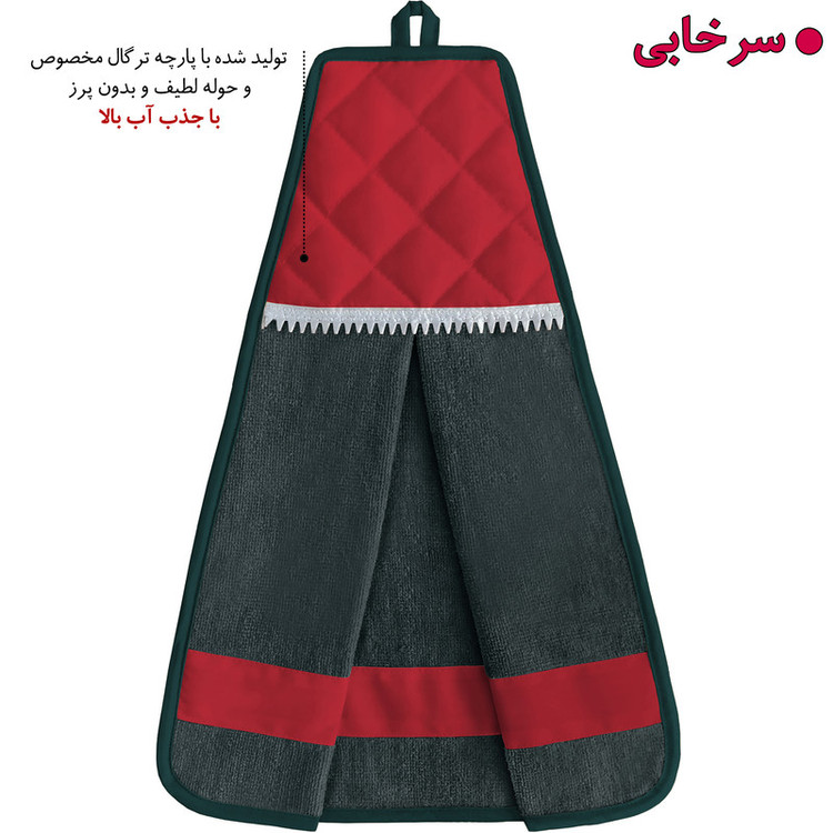 حوله آشپزخانه راولا کد N405 سایز 40x35 سانتیمتر